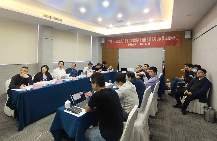 互联网高速公路智慧化建设养护管理体系研究 anli.jpg